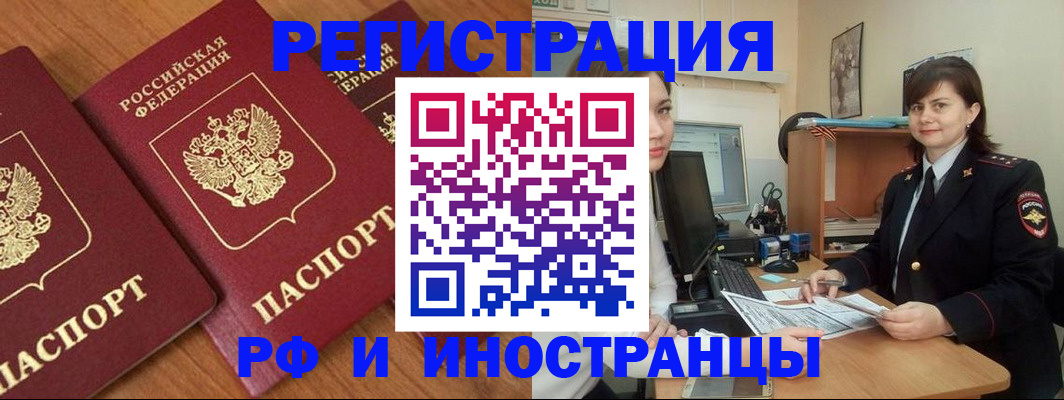 пропишу в квартире в Белебее